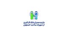  بازدید مدیران بانک کارآفرین از شهرک سلامت اصفهان